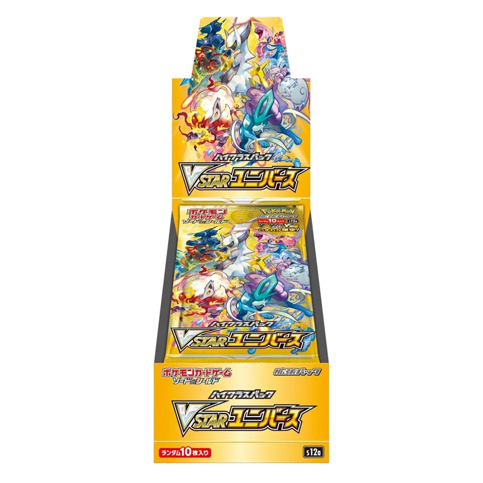 VSTAR Universe Display