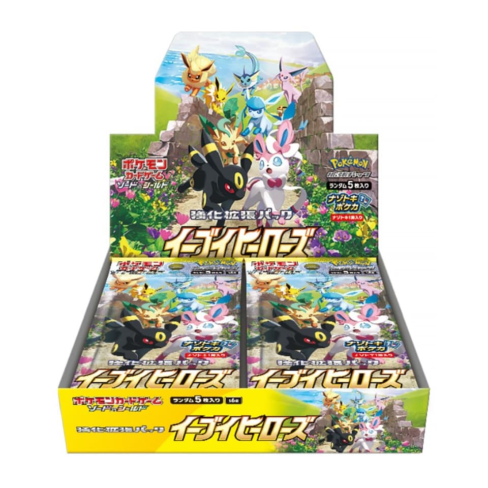 Eevee Heroes Display
