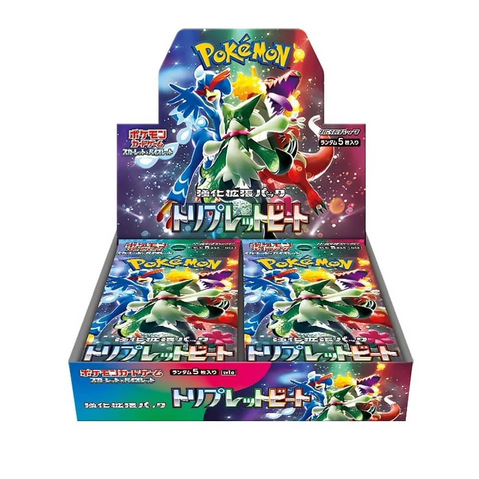Triplet Beat Display
