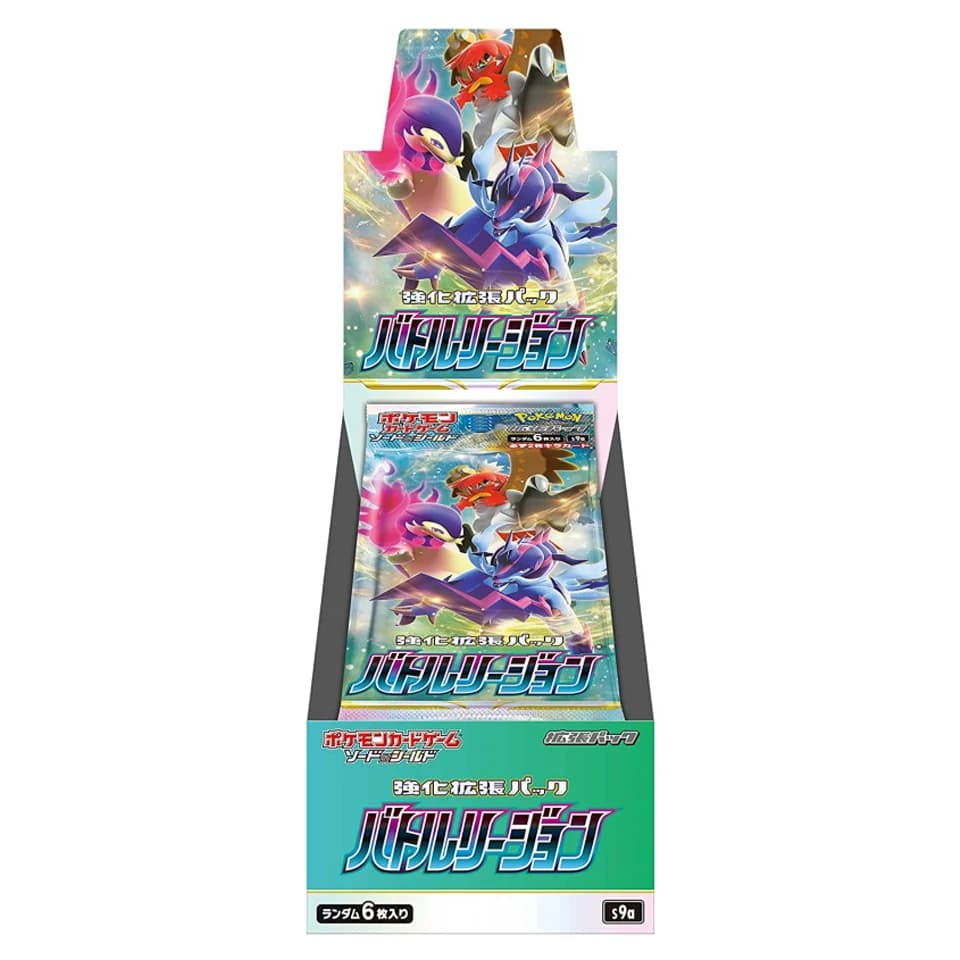 Battle Region Display