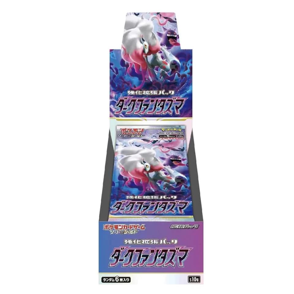 Dark Phantasma Display