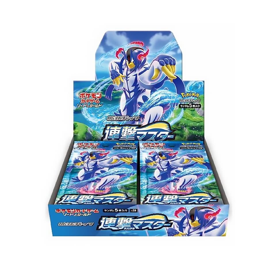 Rapid Strike Master Display