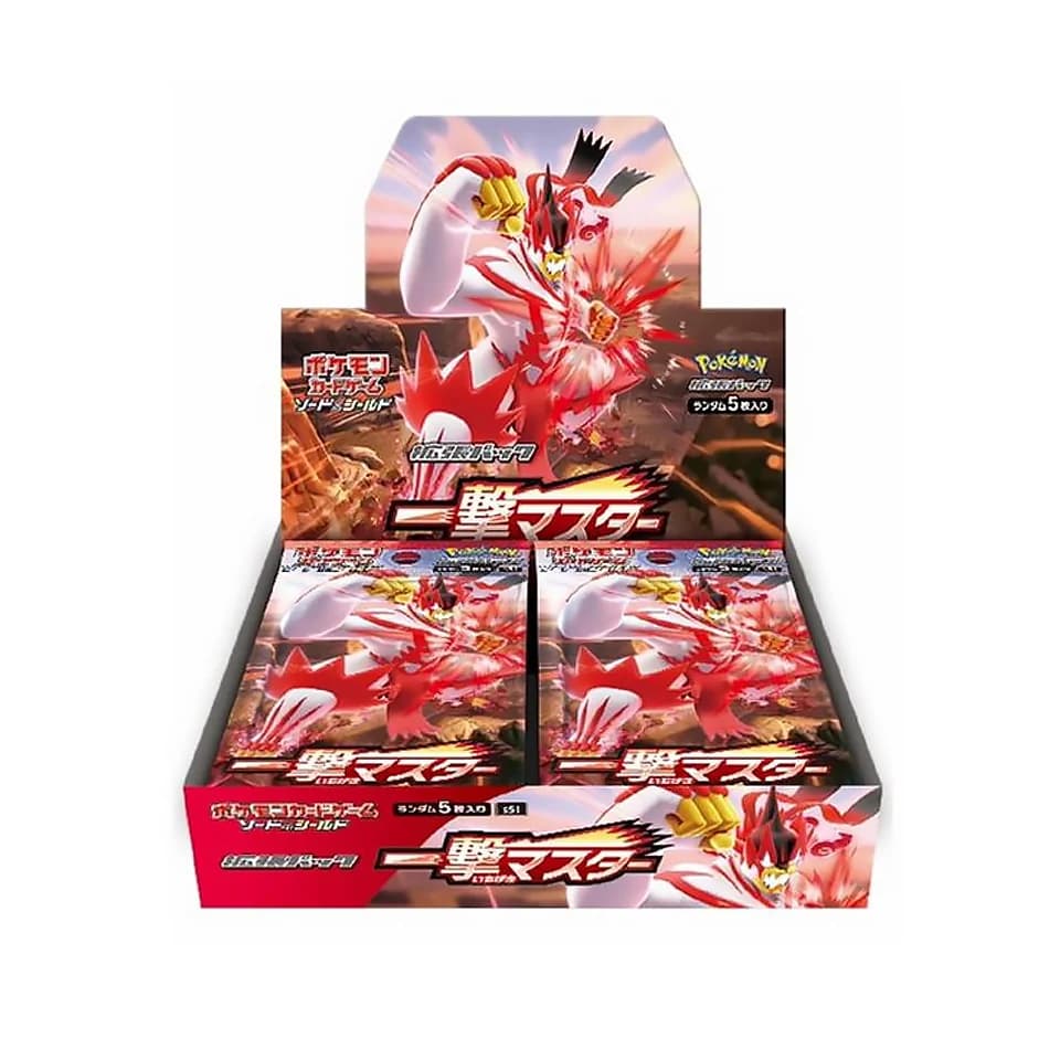 Single Strike Master Display