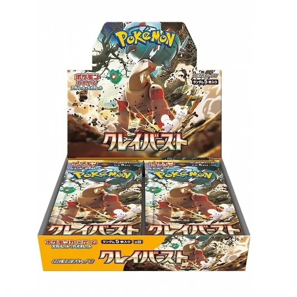 Clay Burst Display