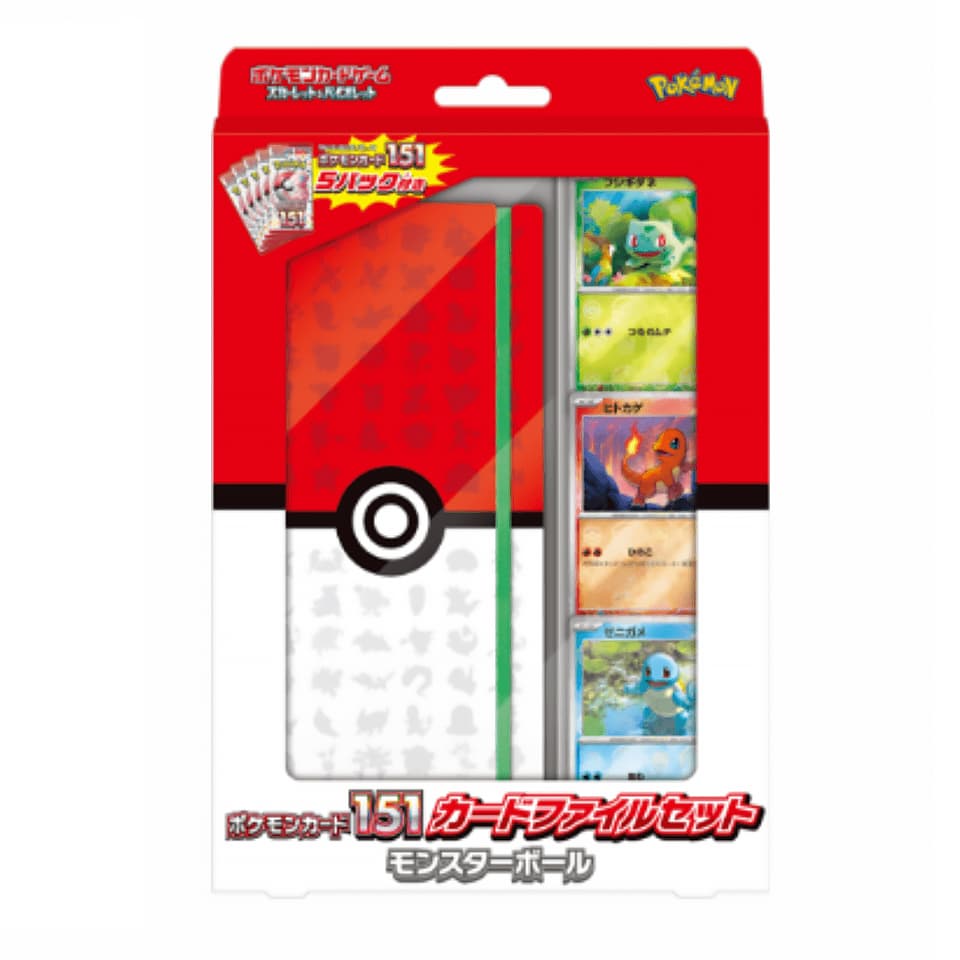 Pokémon Card 151 Poké Ball File Set