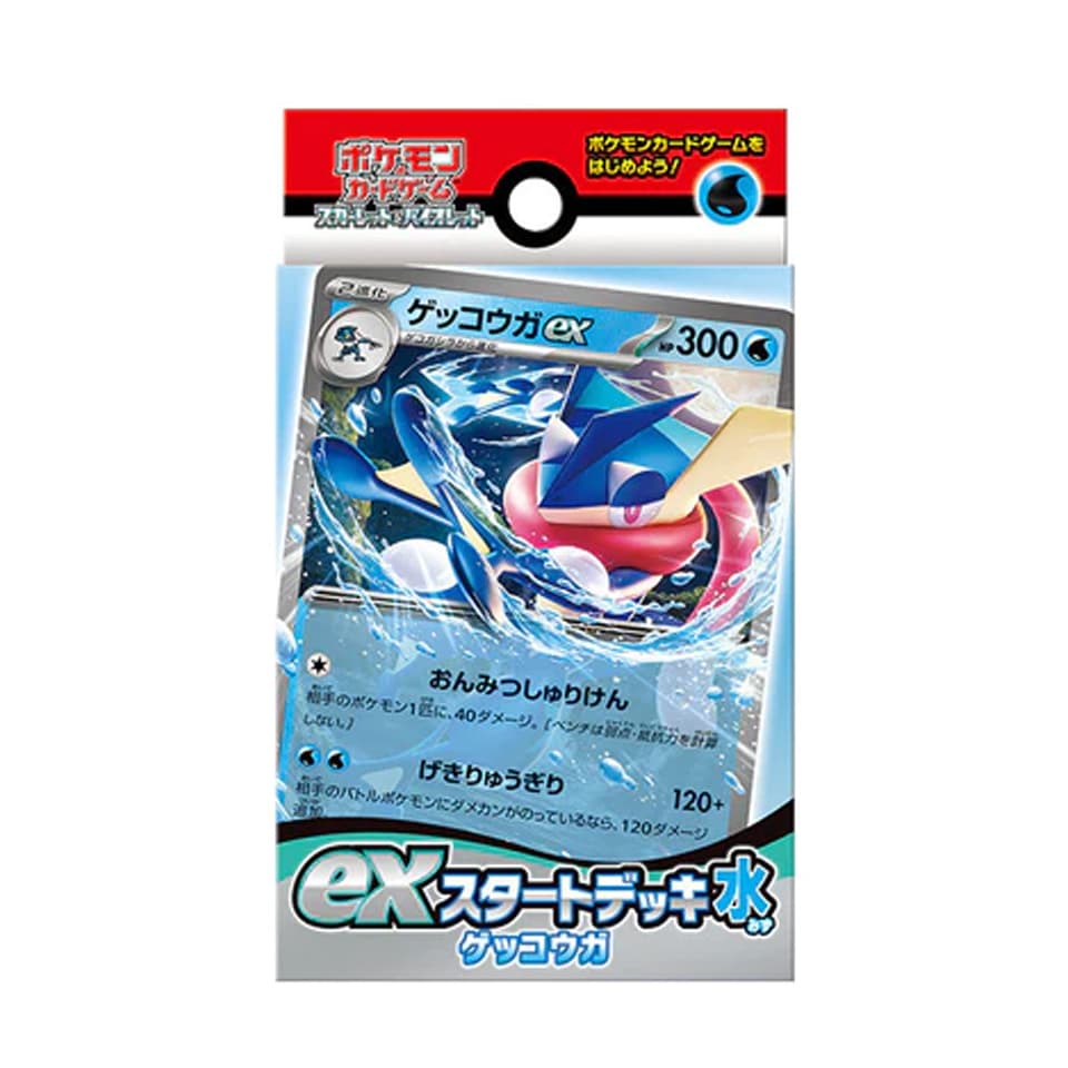 Water Greninja ex Start Deck