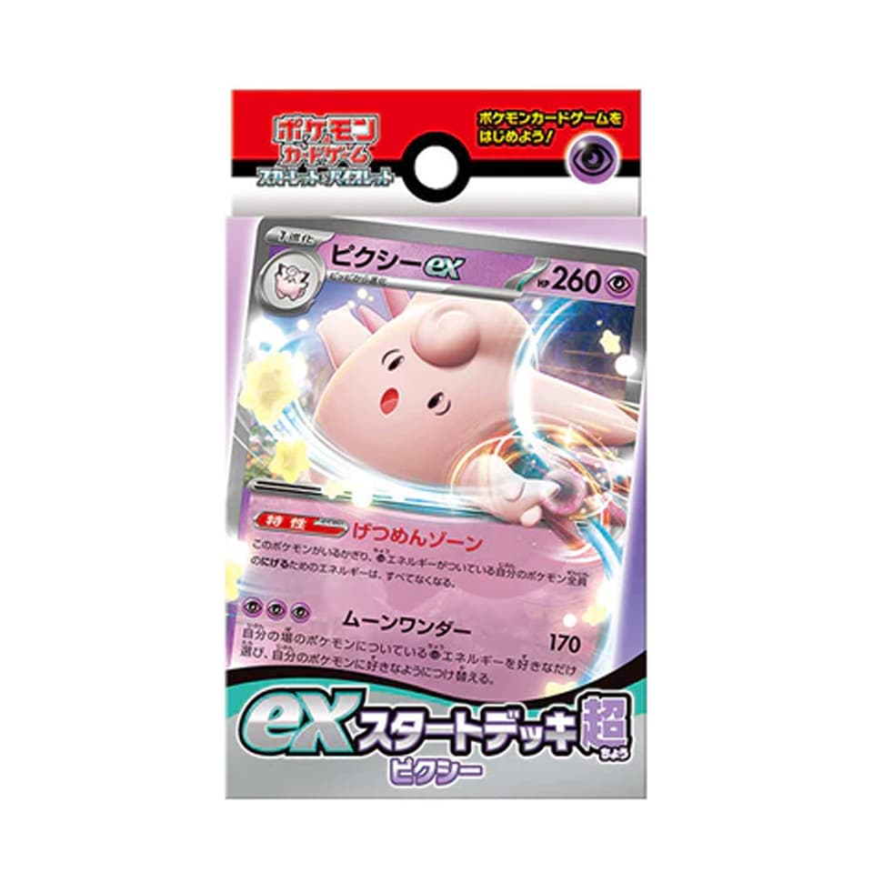 Psychic Clefable ex Start Deck