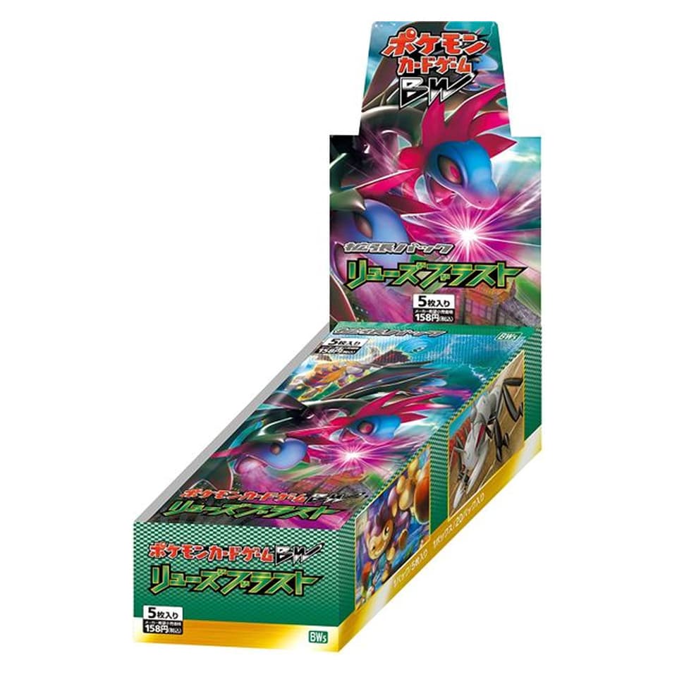 Dragon Blast Display