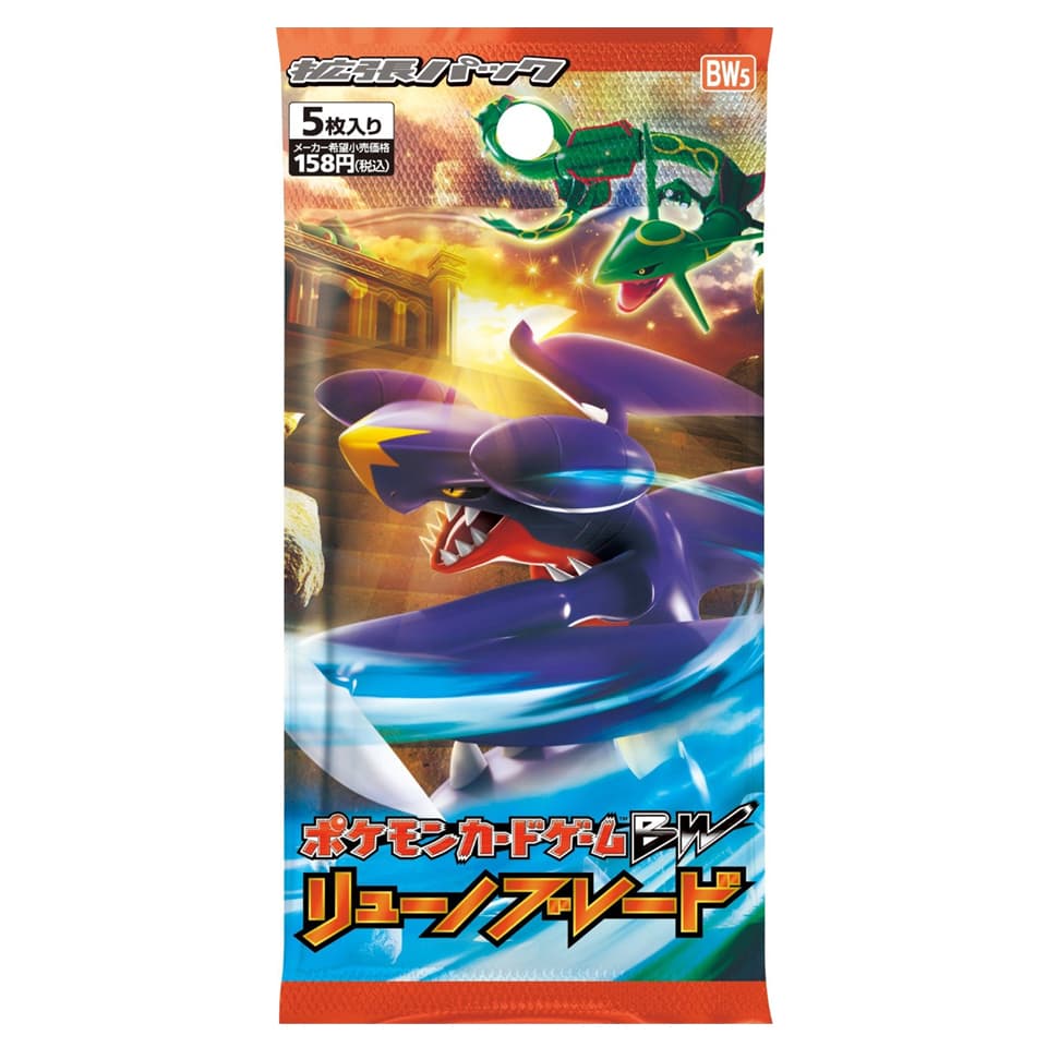 Dragon Blade Booster
