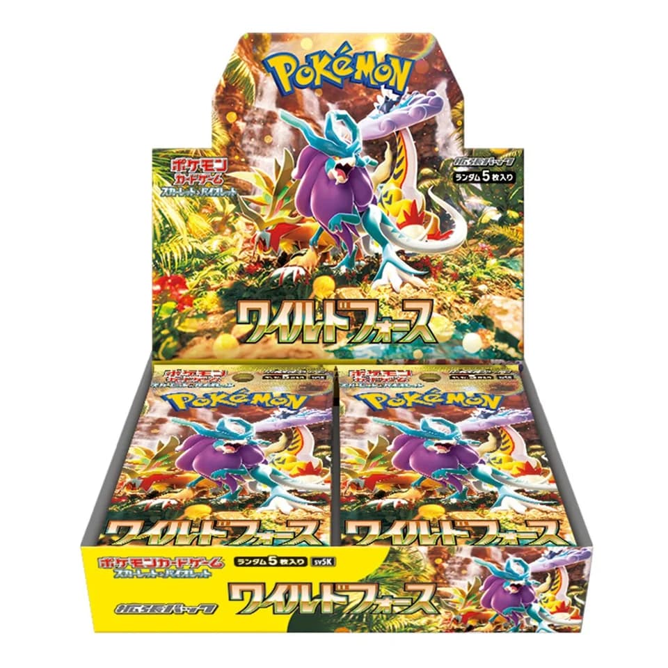Wild Force Display