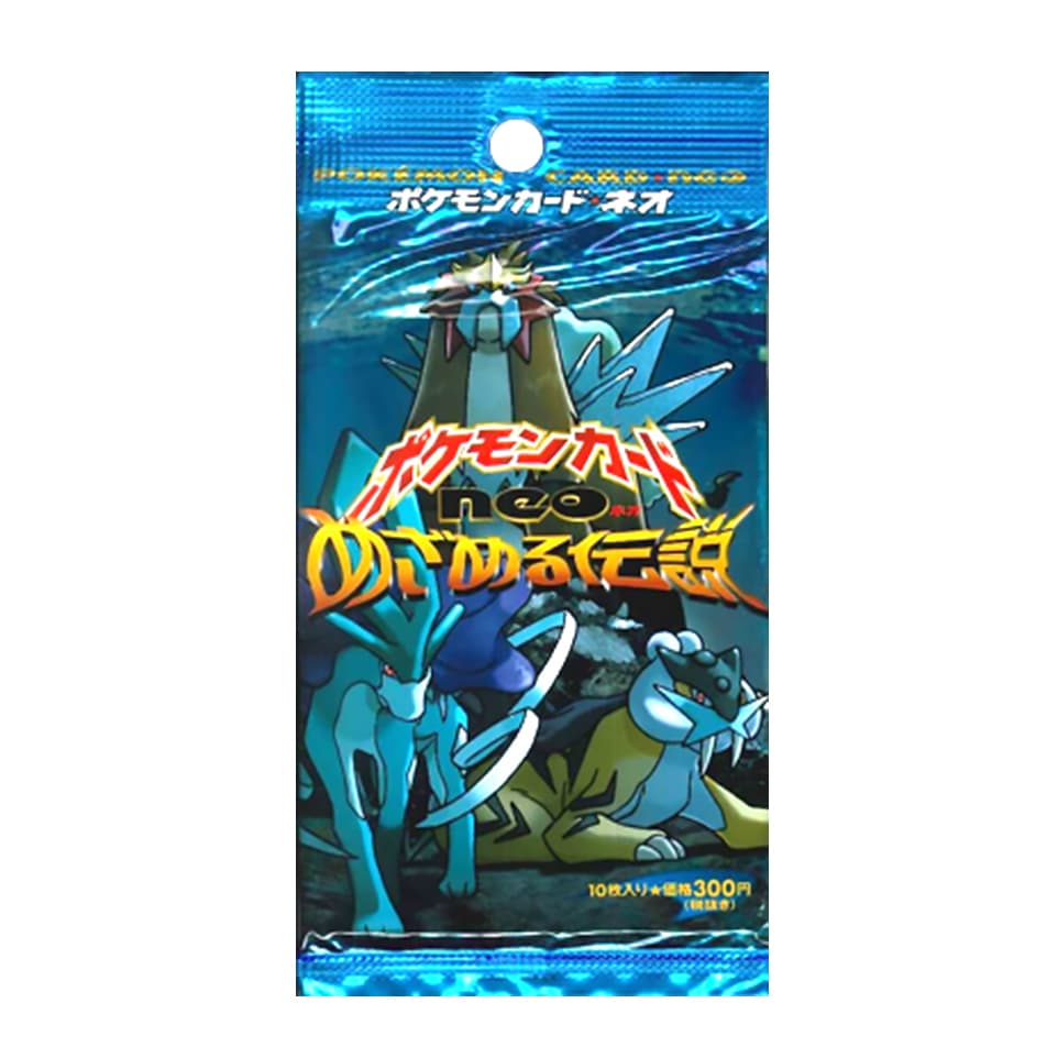 Awakening Legends Booster