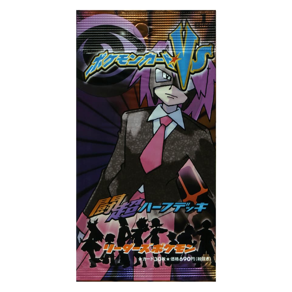 Pokémon Card VS Fighting/Psychic Booster
