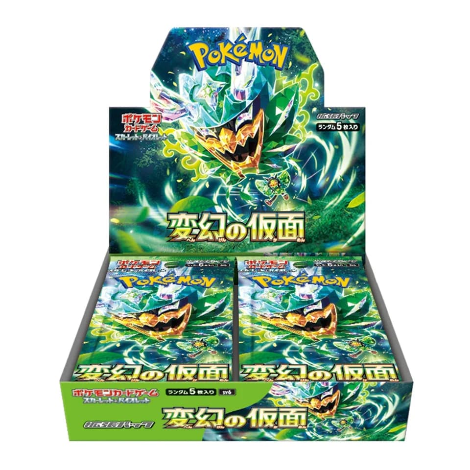 Mask of Change Display