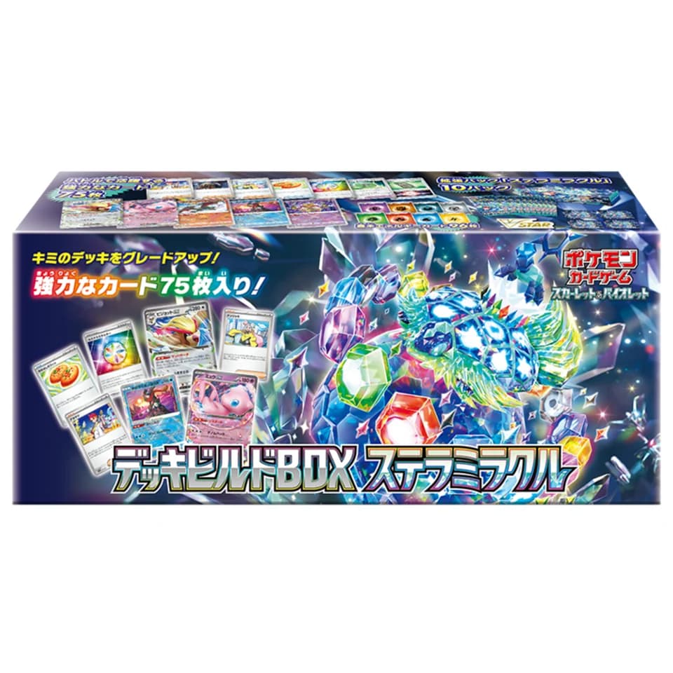 Stellar Miracle Deck Build Box