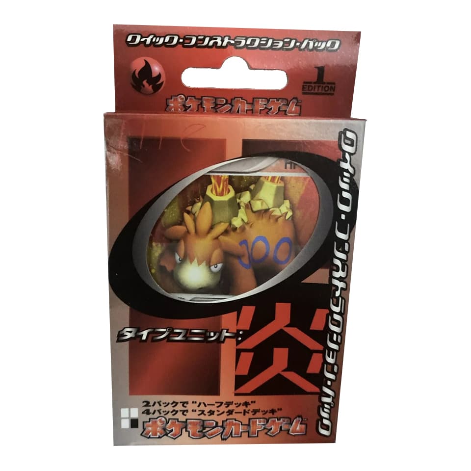 Fire Quick Construction Pack
