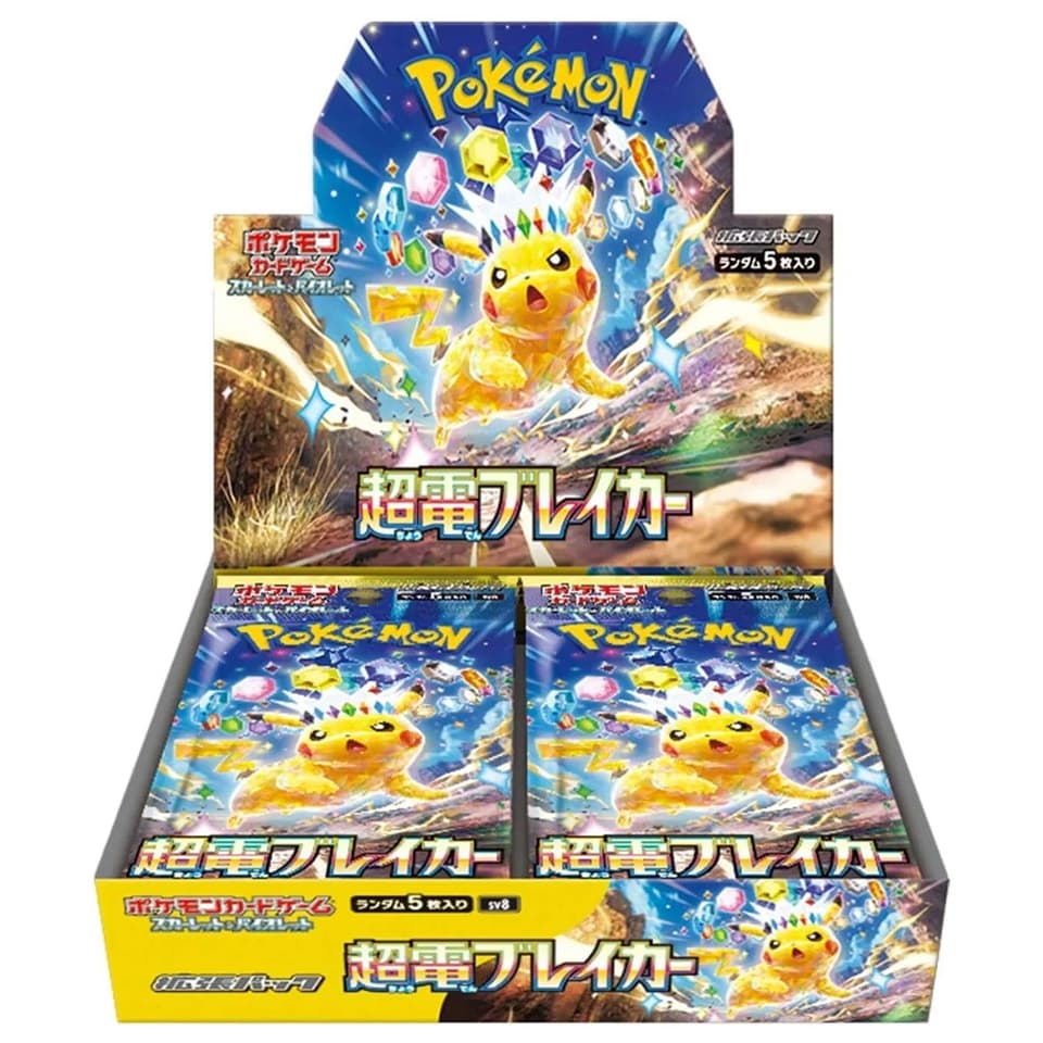 Super Electric Breaker Display