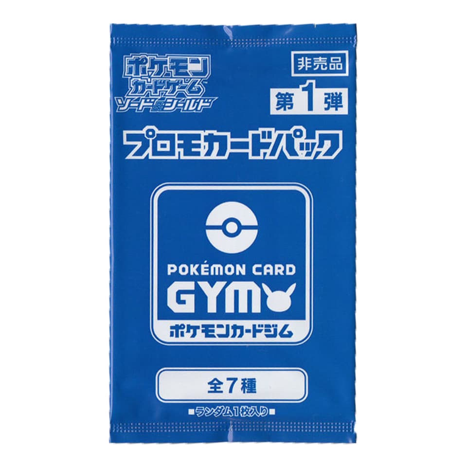 1st Pokémon Card Gym Promo Sword & Shield Booster