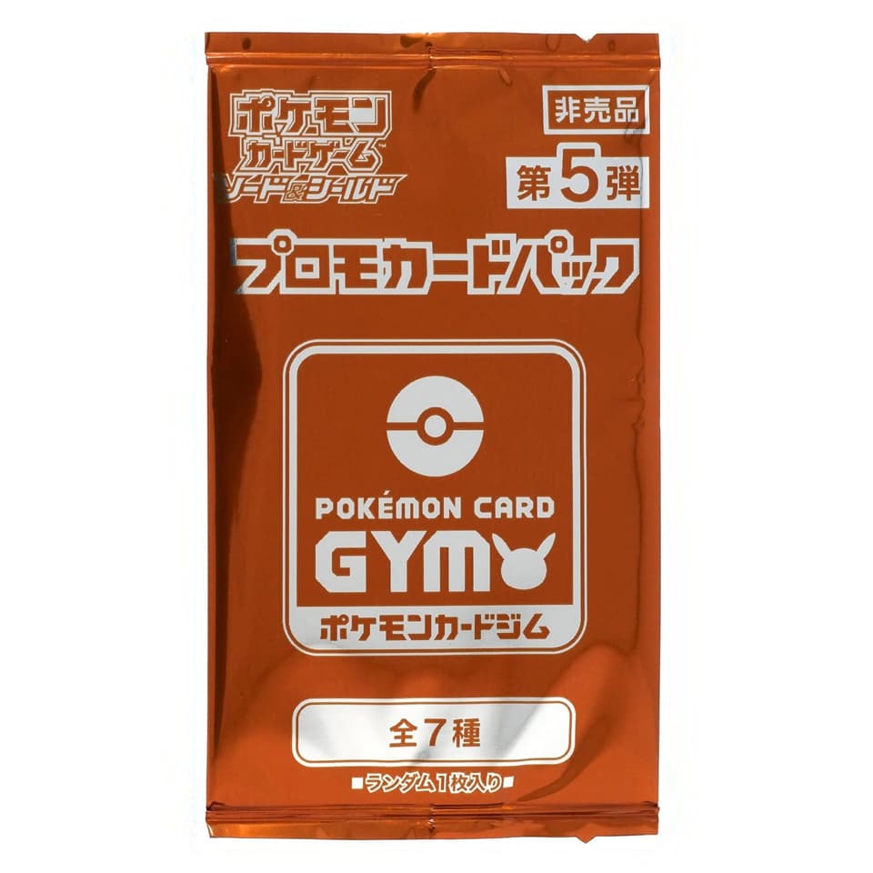 5th Pokémon Card Gym Promo Sword & Shield Booster