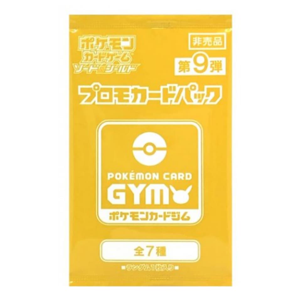 9th Pokémon Card Gym Promo Sword & Shield Booster