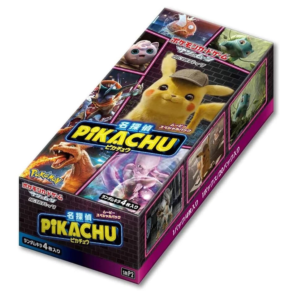 Great Detective Pikachu Display