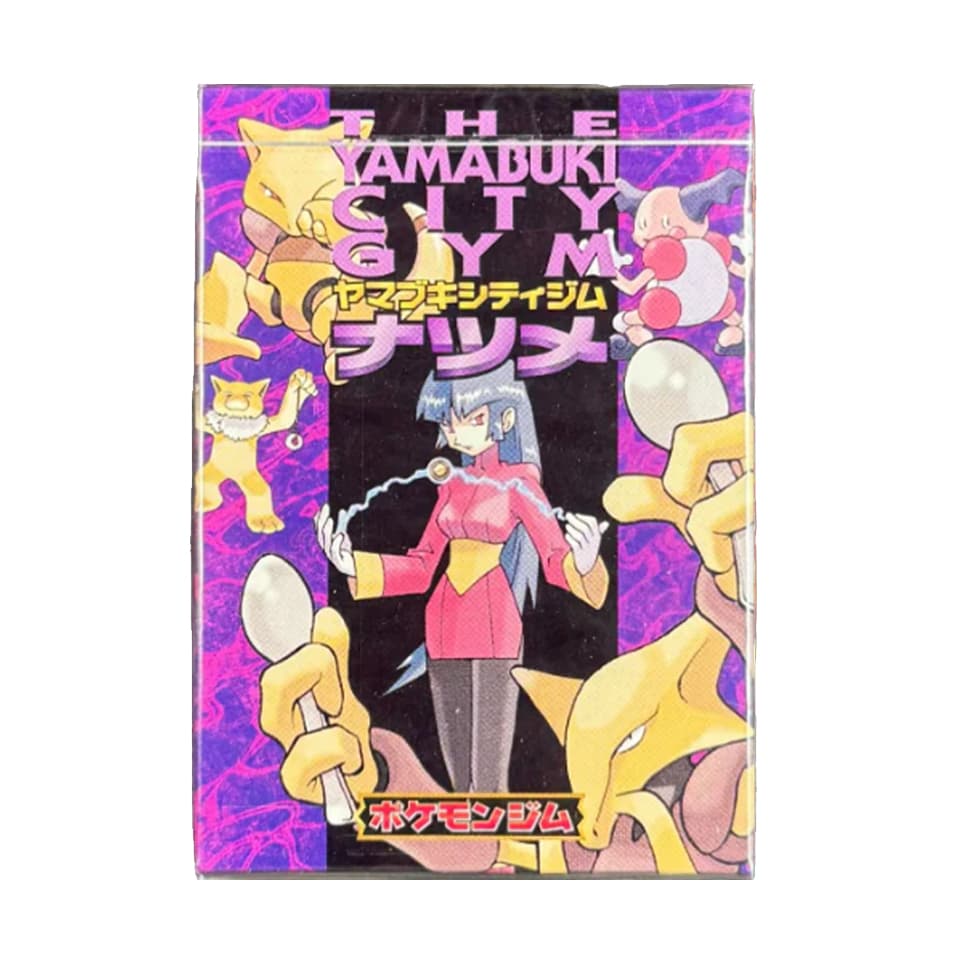 Yamabuki City Gym Natsume
