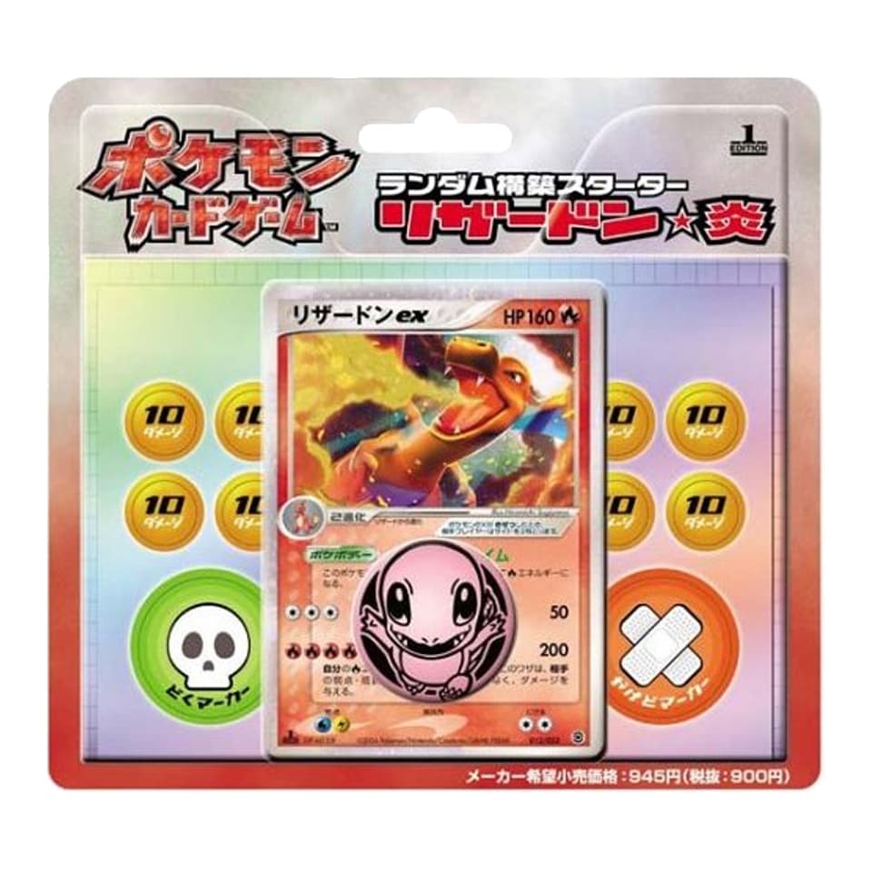 Charizard Random Constructed Starter Deck
