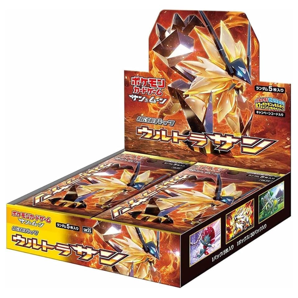 Ultra Sun Display
