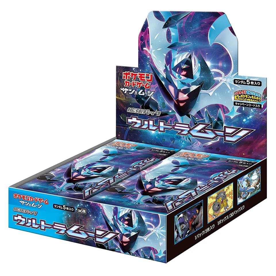 Ultra Moon Display