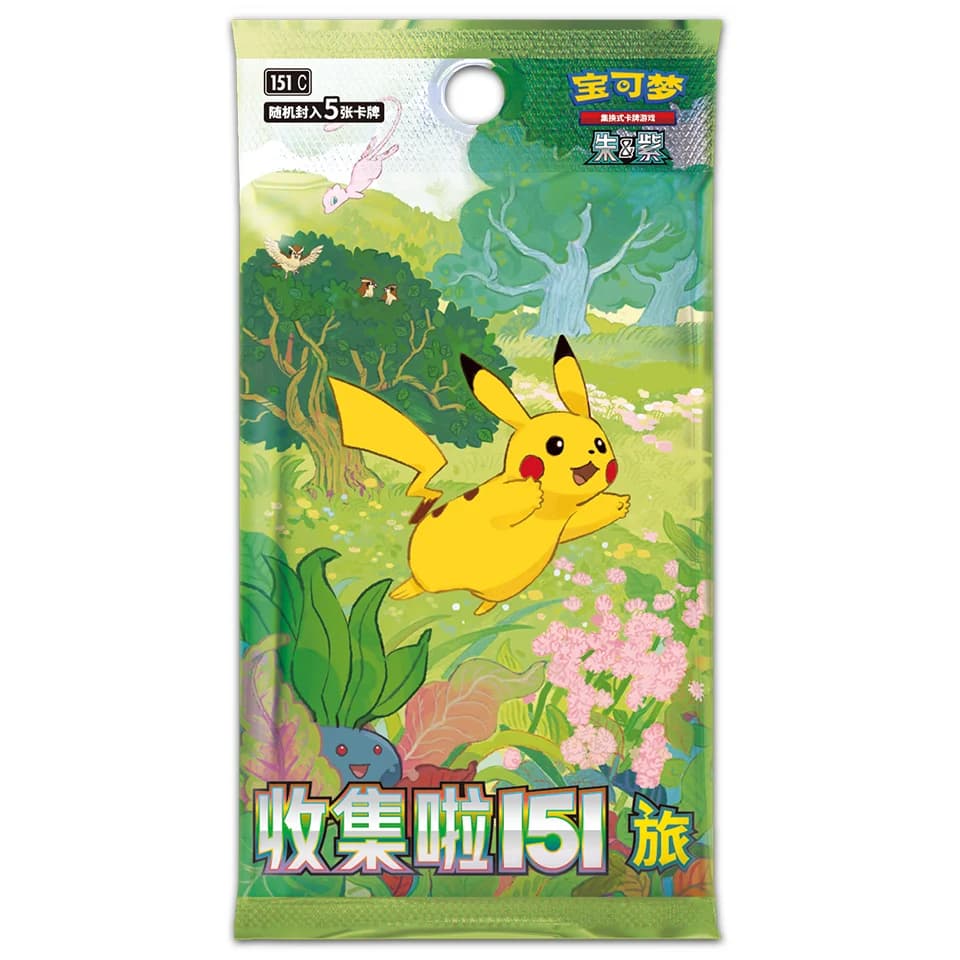 151C: Collect 151 Journey Booster