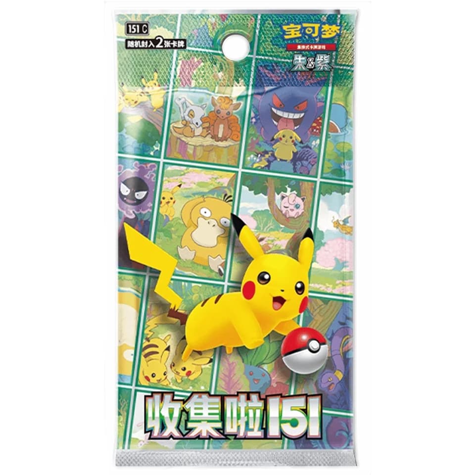 151C: Kollektion 151 Special Event Pack