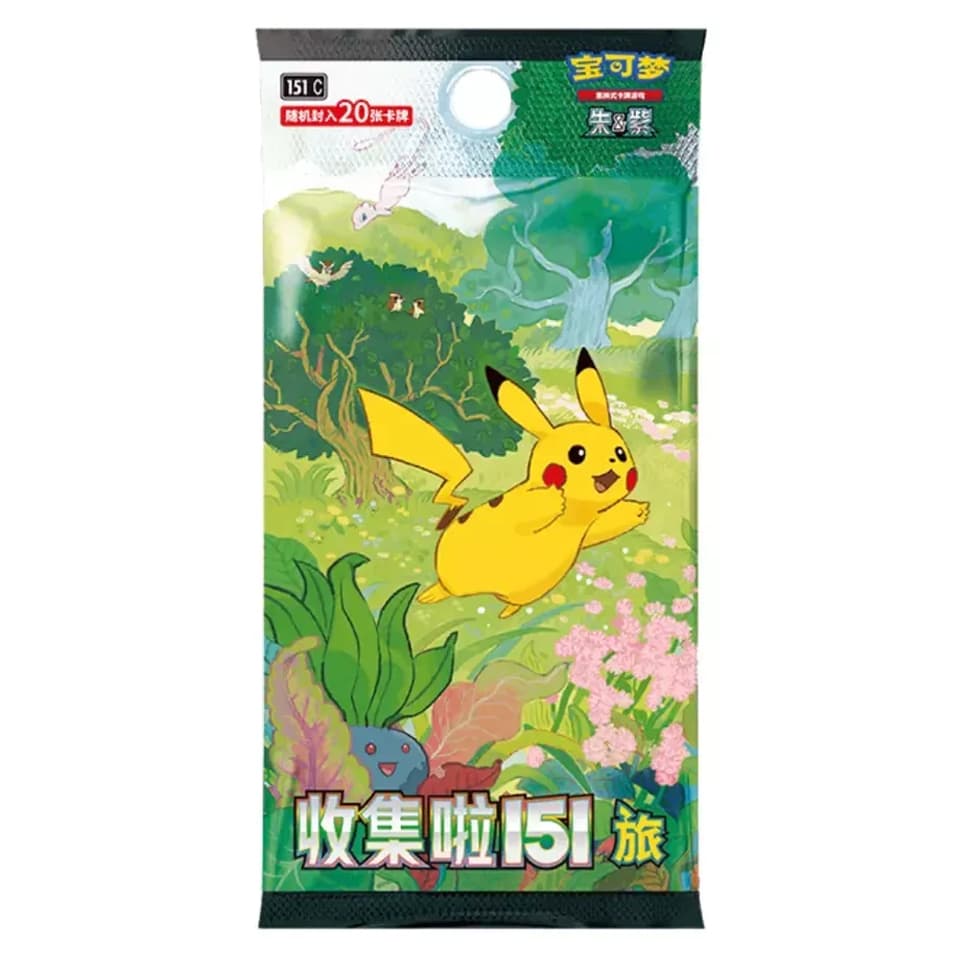 151C: Collect 151 Journey Jumbo Booster