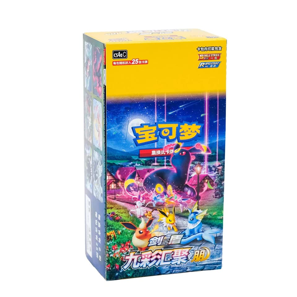 CS4aC: Nine Colors Gathering - Friends Jumbo Display