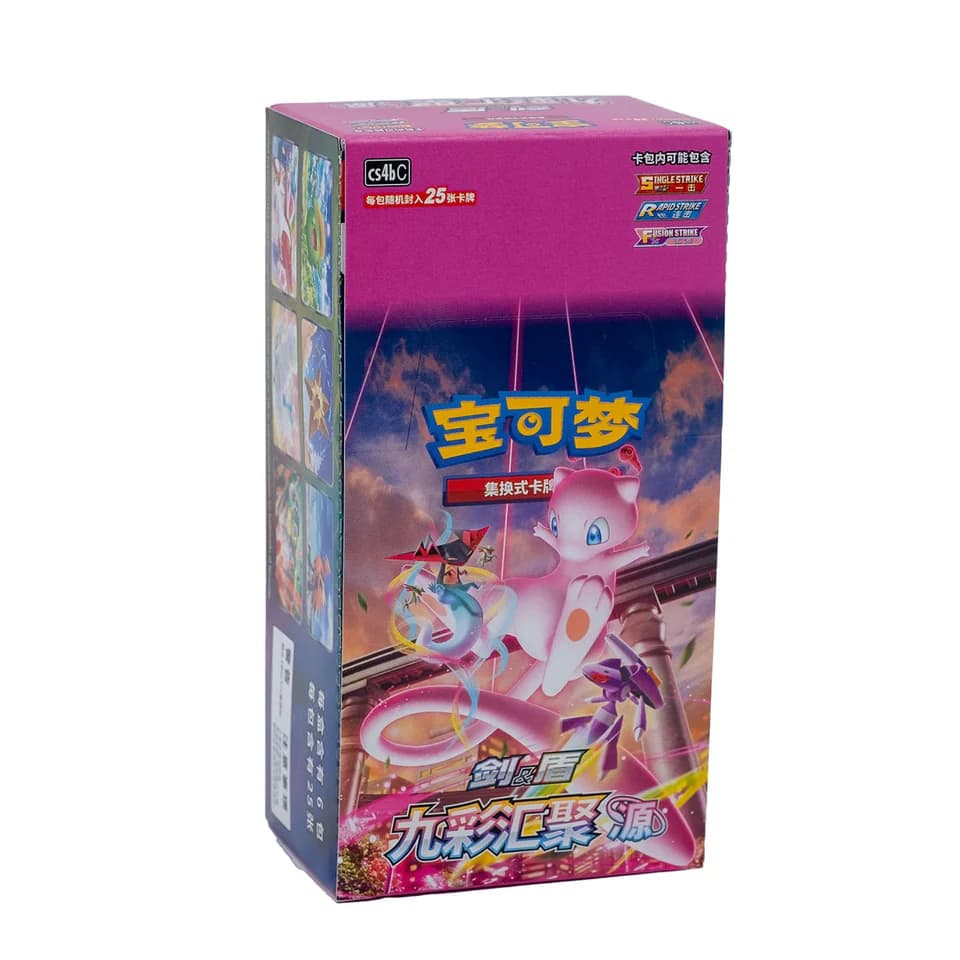 CS4bC: Nine Colors Gathering - Origin Jumbo Display