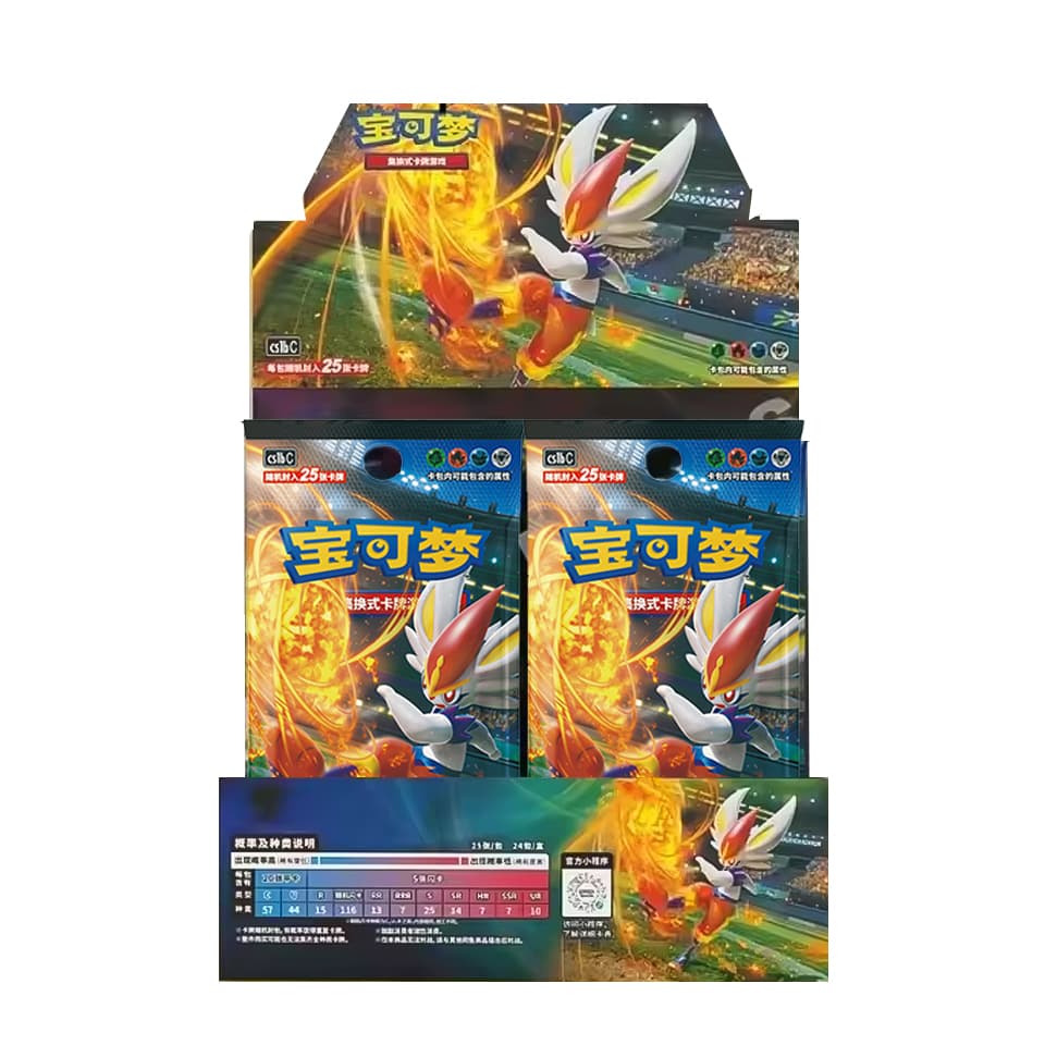 CS1bC: Dynamax Clash - Flame Jumbo Display