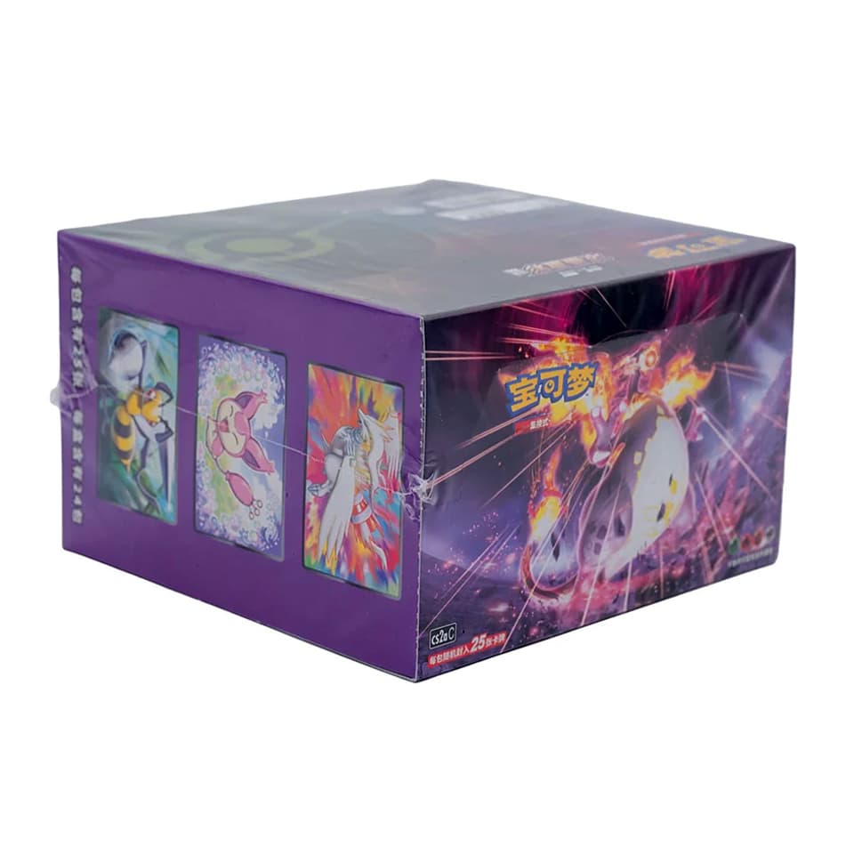 CS2aC: Vivid Portrayals - Obsidian Jumbo Display