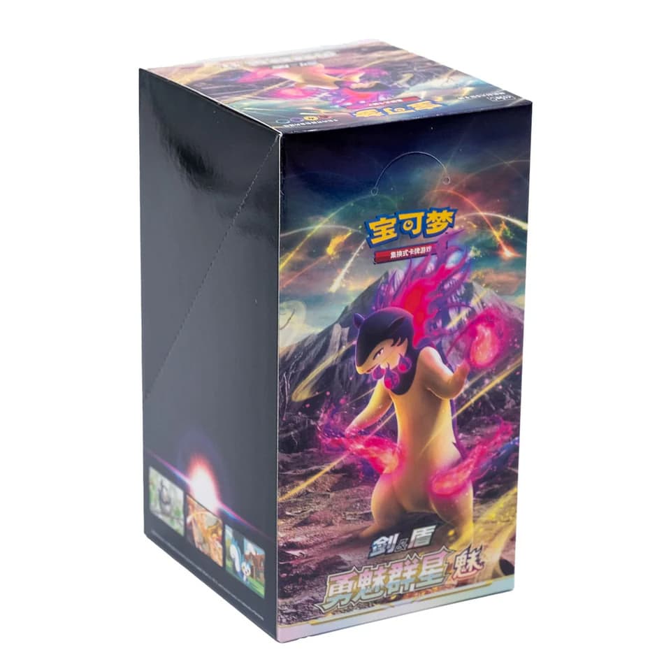 CS5aC: Brave Stars - Charm Display