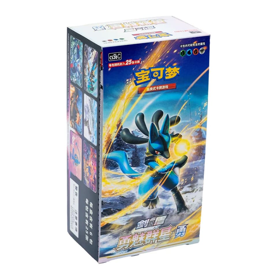 CS5bC: Brave Stars - Brave Jumbo Display
