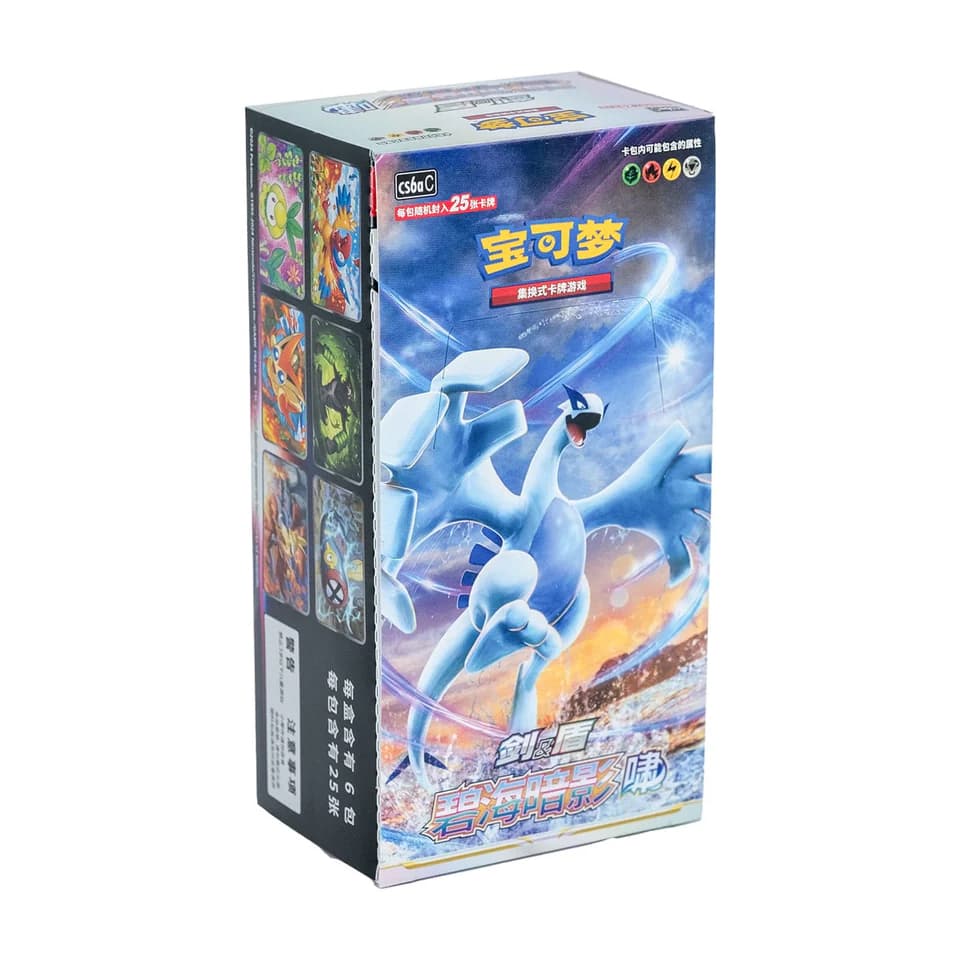 CS6aC: Azure Shadow - Roar Jumbo Display