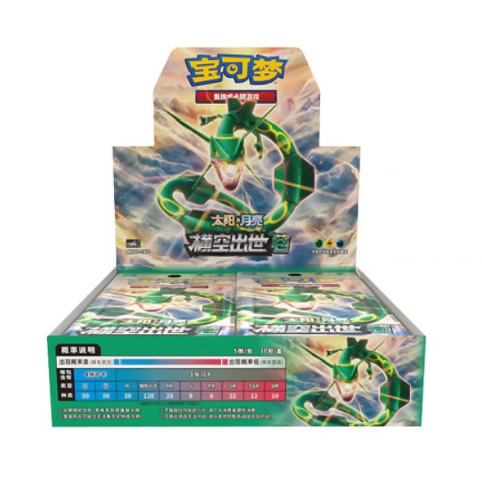 CSM1bC: Storming Emergence - Verdant Display