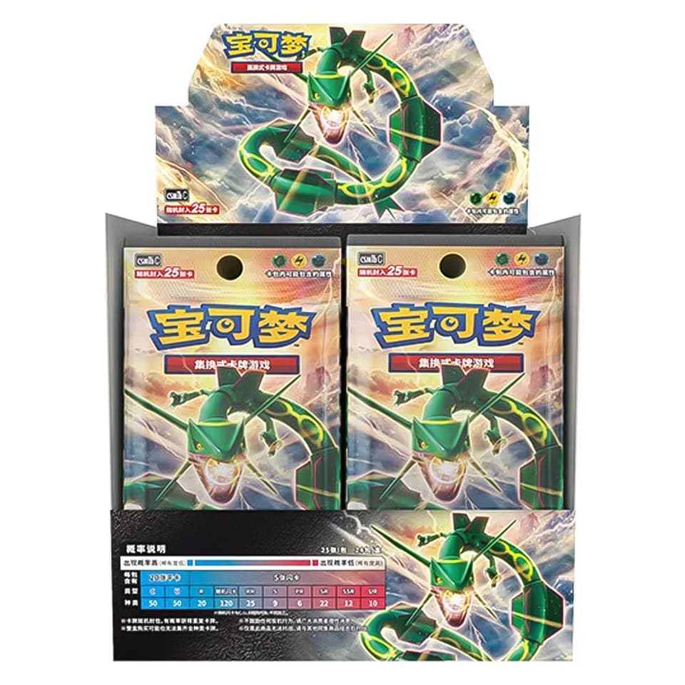 CSM1bC: Storming Emergence - Verdant Jumbo Display