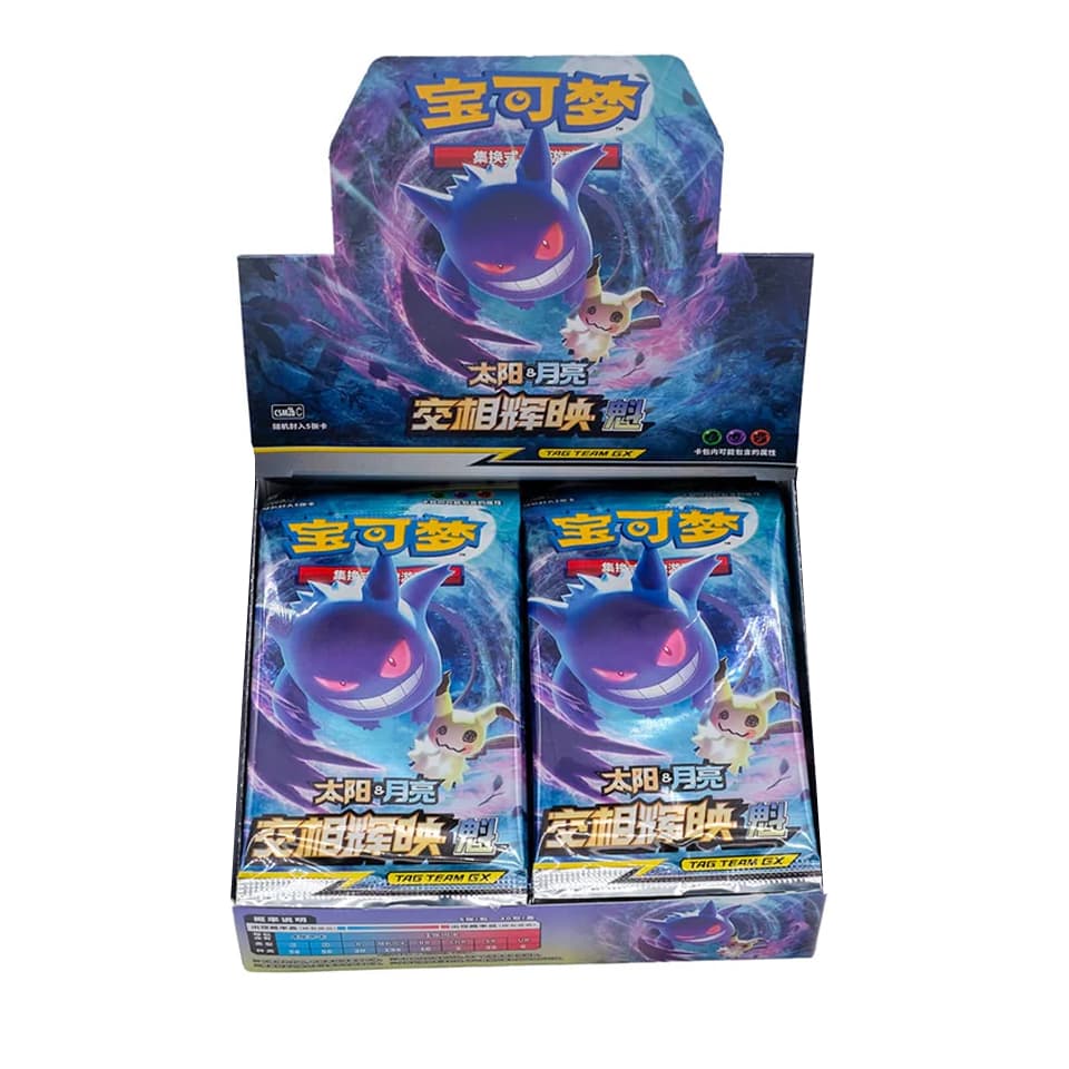 CSM2bC: Shining Synergy - Supreme Display