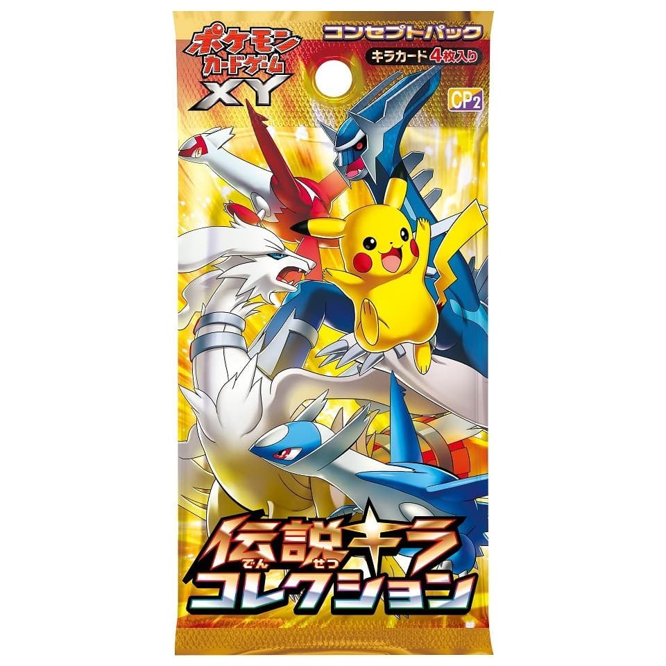 Legendary Shine Kollektion Booster