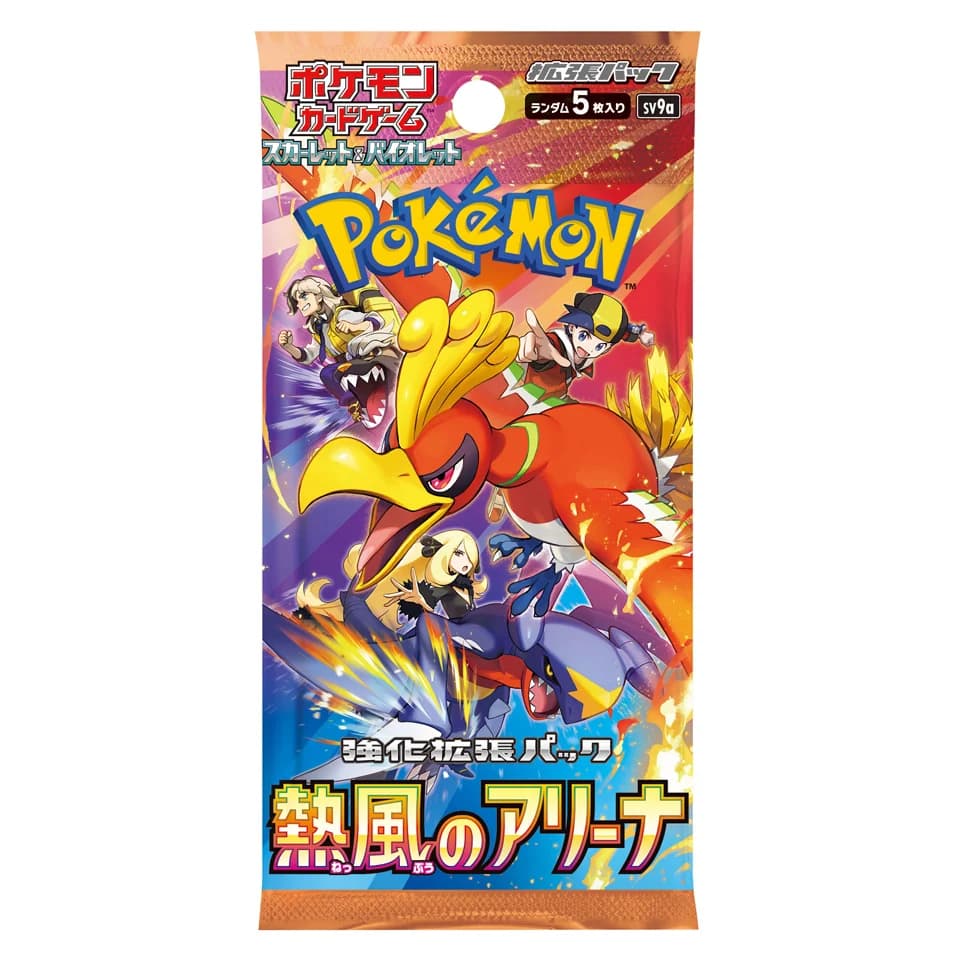 Heat Wave Arena Booster