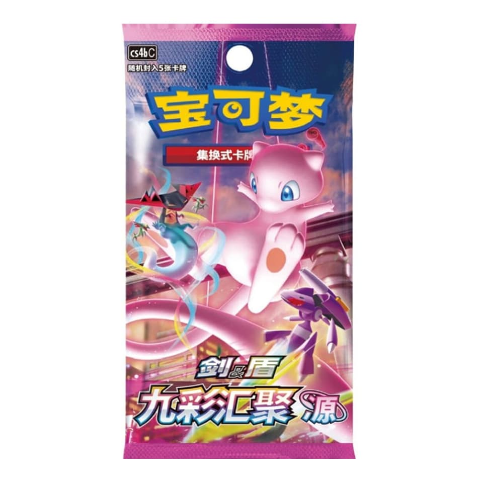 CS4bC: Nine Colors Gathering - Origin Booster