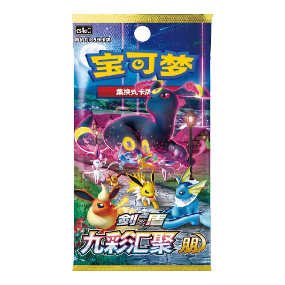 CS4aC: Nine Colors Gathering - Friends Booster