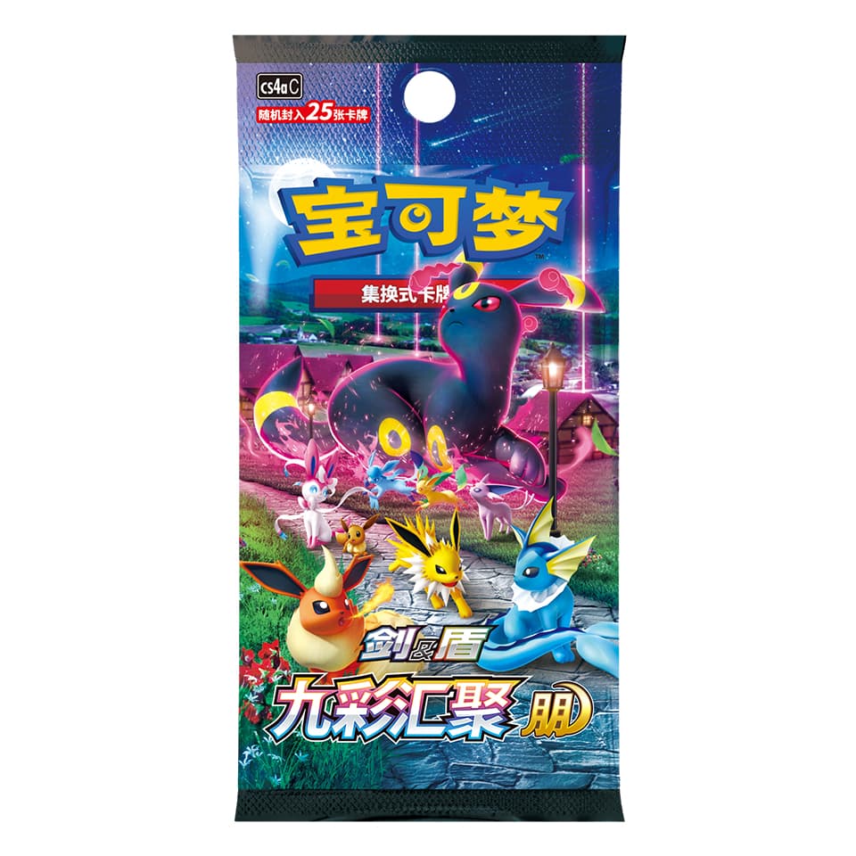 CS4aC: Nine Colors Gathering - Friends Jumbo Booster