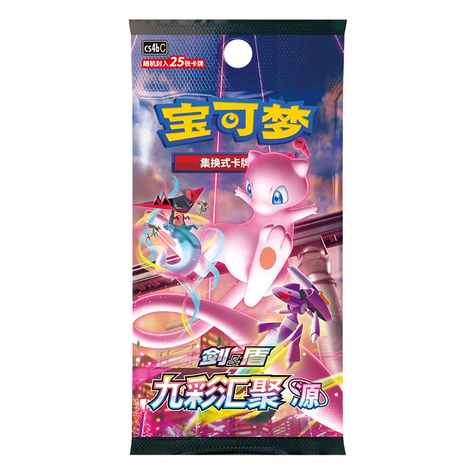 CS4bC: Nine Colors Gathering - Origin Jumbo Booster