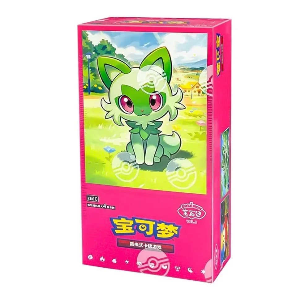CBB1C: Gem Pack Vol.1 Display