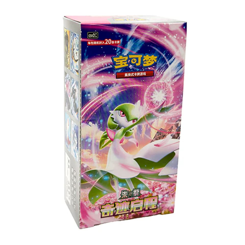 CSV2C: Miracle Journey Jumbo Display