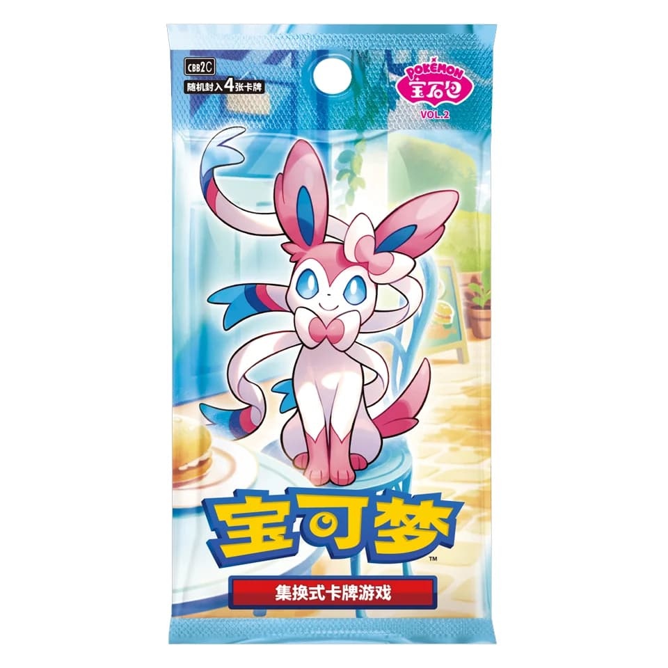 CBB2C: Gem Pack Vol. 2 Booster